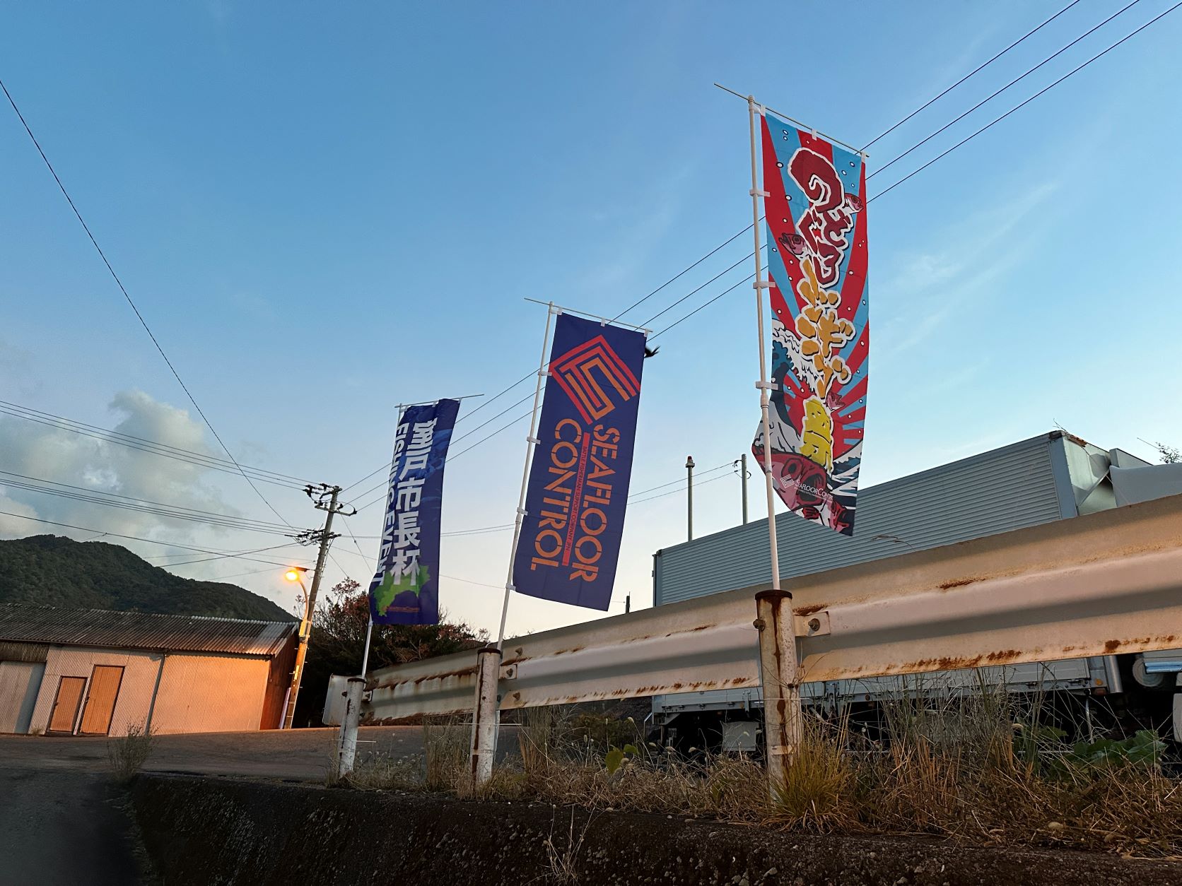 【釣行レポート】室戸市長杯のどぐろジギング祭 2023