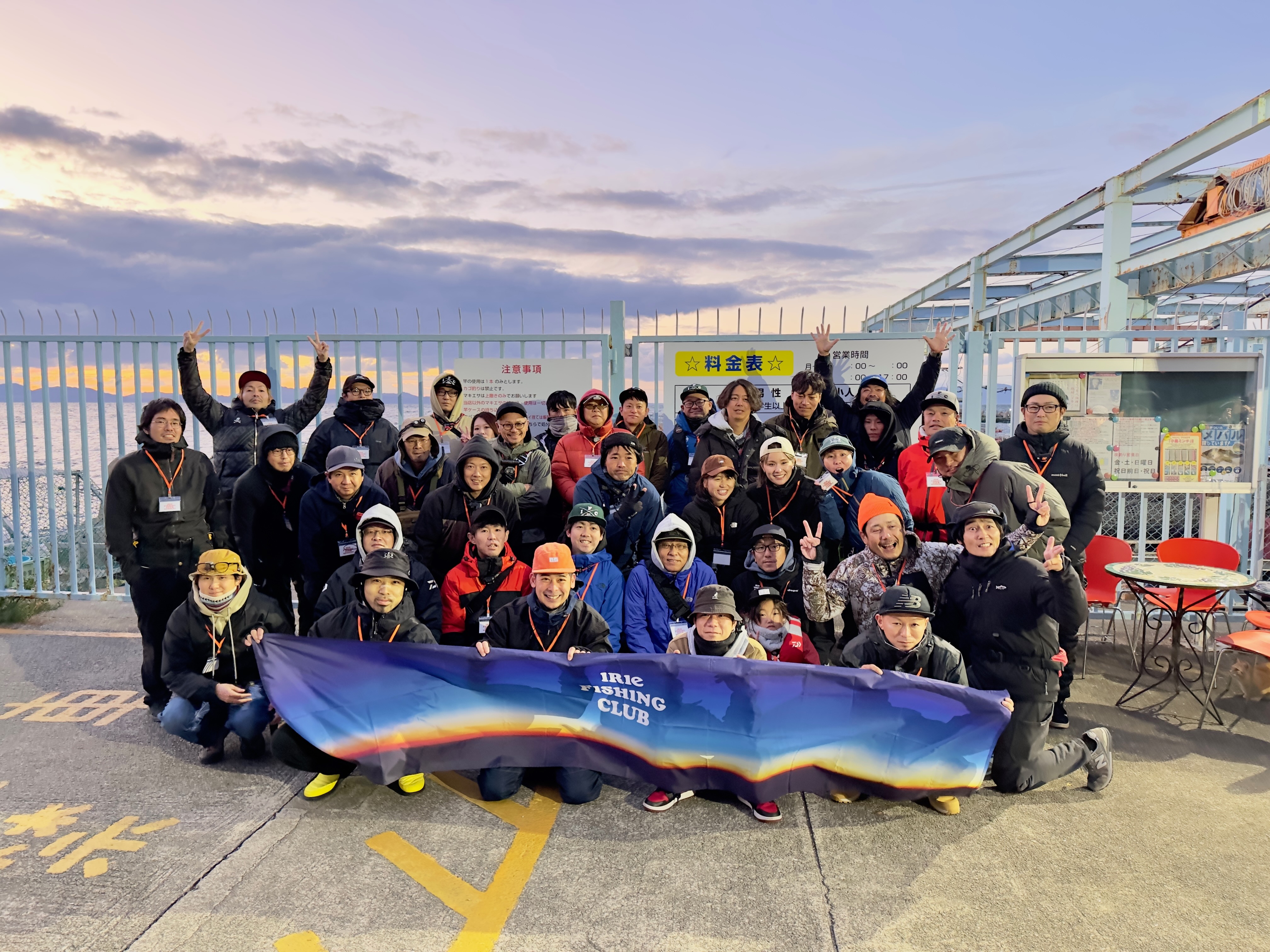 【EVENTレポート】FISHING VIBEZ vol.11 in 大阪 小島養漁場