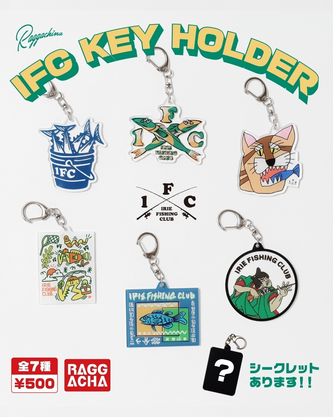 【NEW ITEM】-IFCガチャ 25SS-