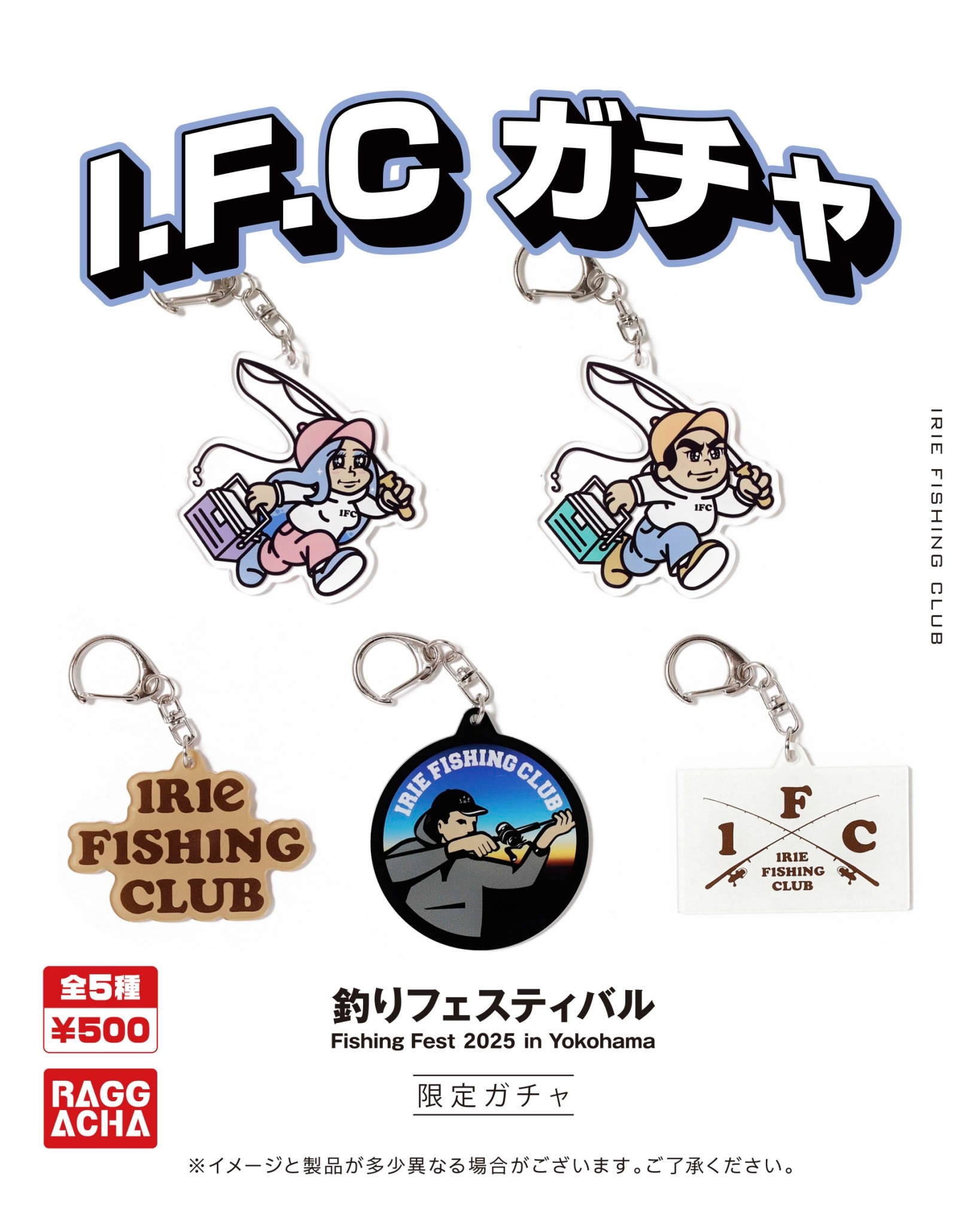 在庫処分 半額 ジャッカルラバーキーホルダー釣りフェスティバル2025 ルアー・フライ