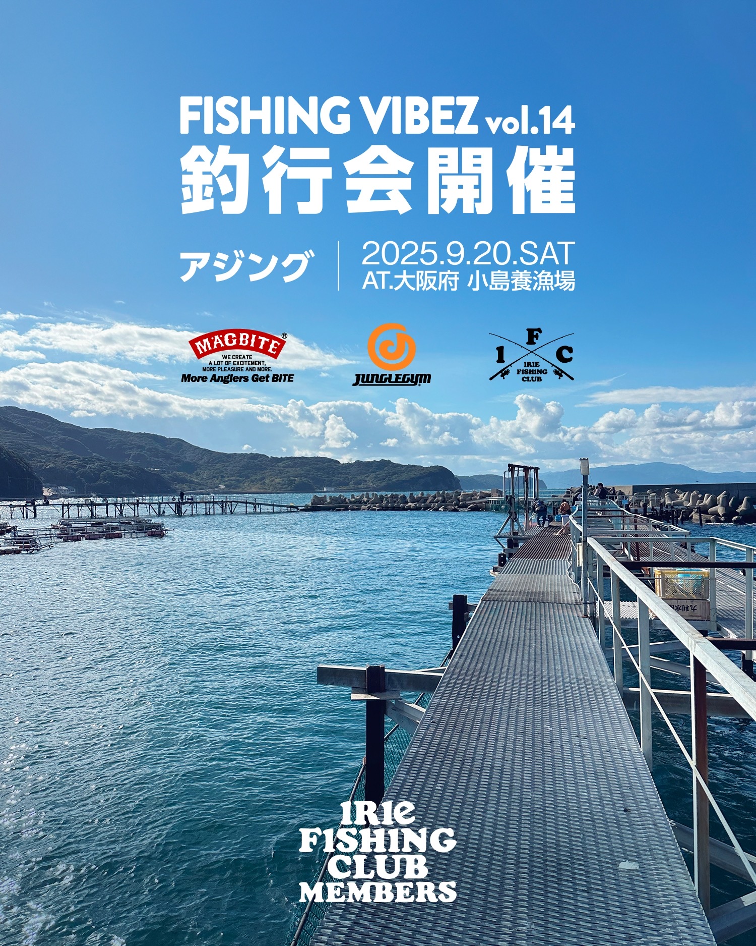 ウェア IRIE FISHING CLUB CLIP STORM BANK NEW ITEM】-I.F.C BONDING HOODIE- | IRIE FISHING CLUB
