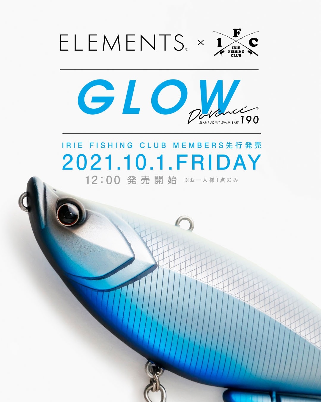 NEW ITEM】-DAVINCI 190 SW GLOW- ×ELEMENTS | IRIE FISHING CLUB