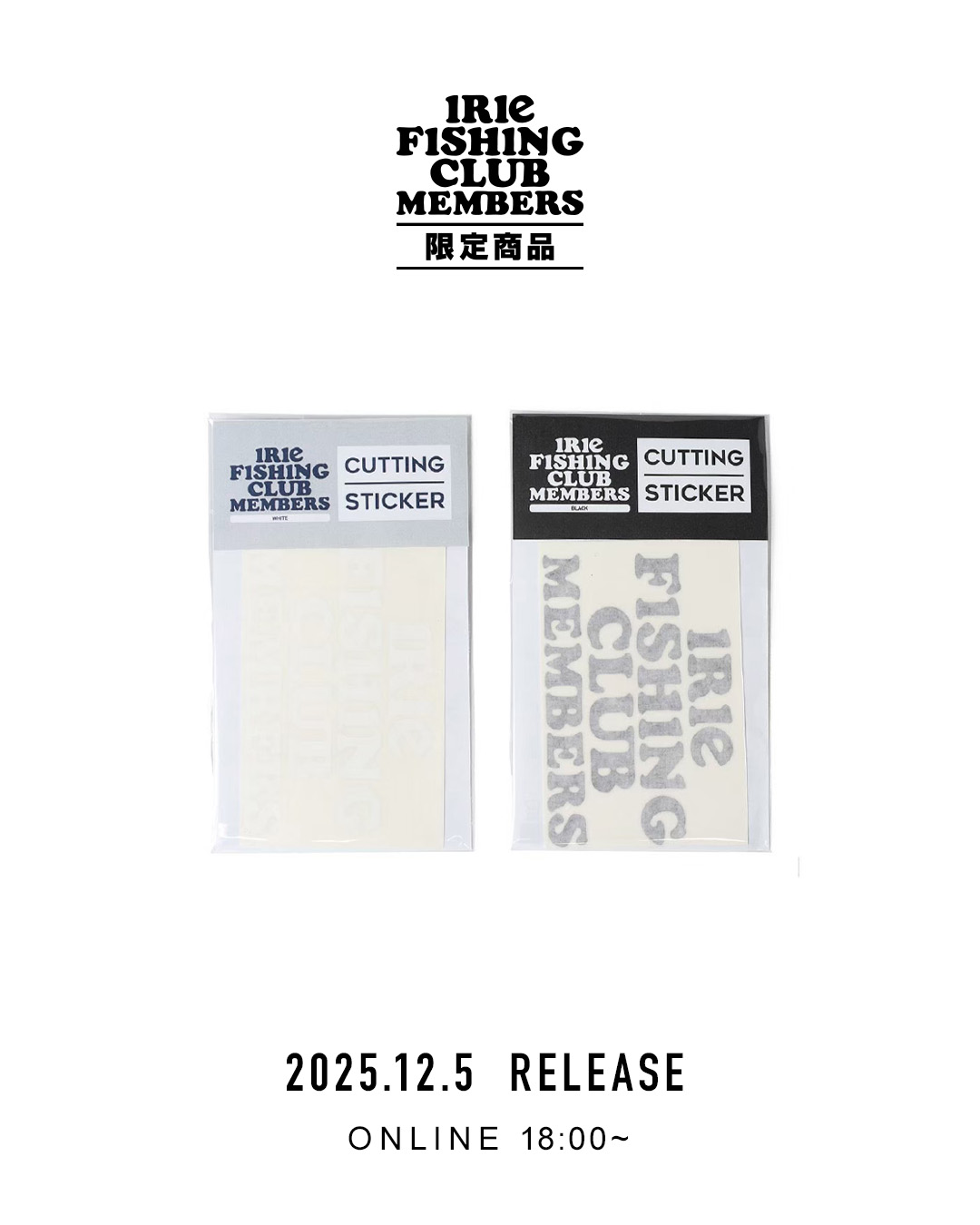 【IFCメンバーズ限定販売】-I.F.C MEMBERS TEXT LOGO CUTTING STICKER-