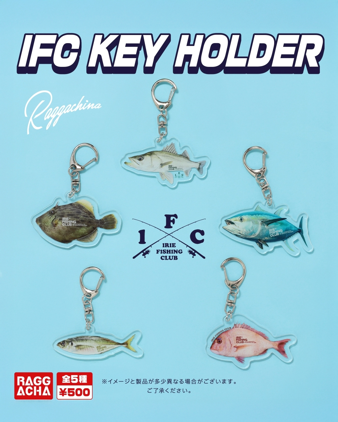 釣りフェス2026販売アイテム】-釣りフェス2026限定ガチャ アクリル