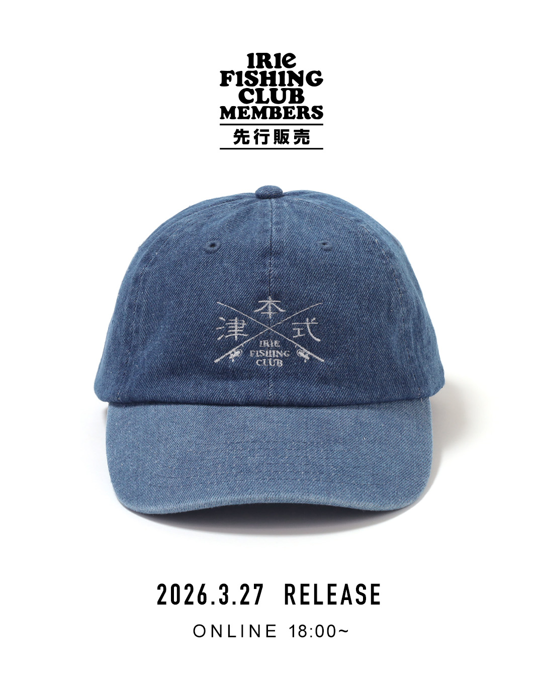 【IFCメンバーズ先行販売】-× 津本式 FISH TALOR DENIM CAP-