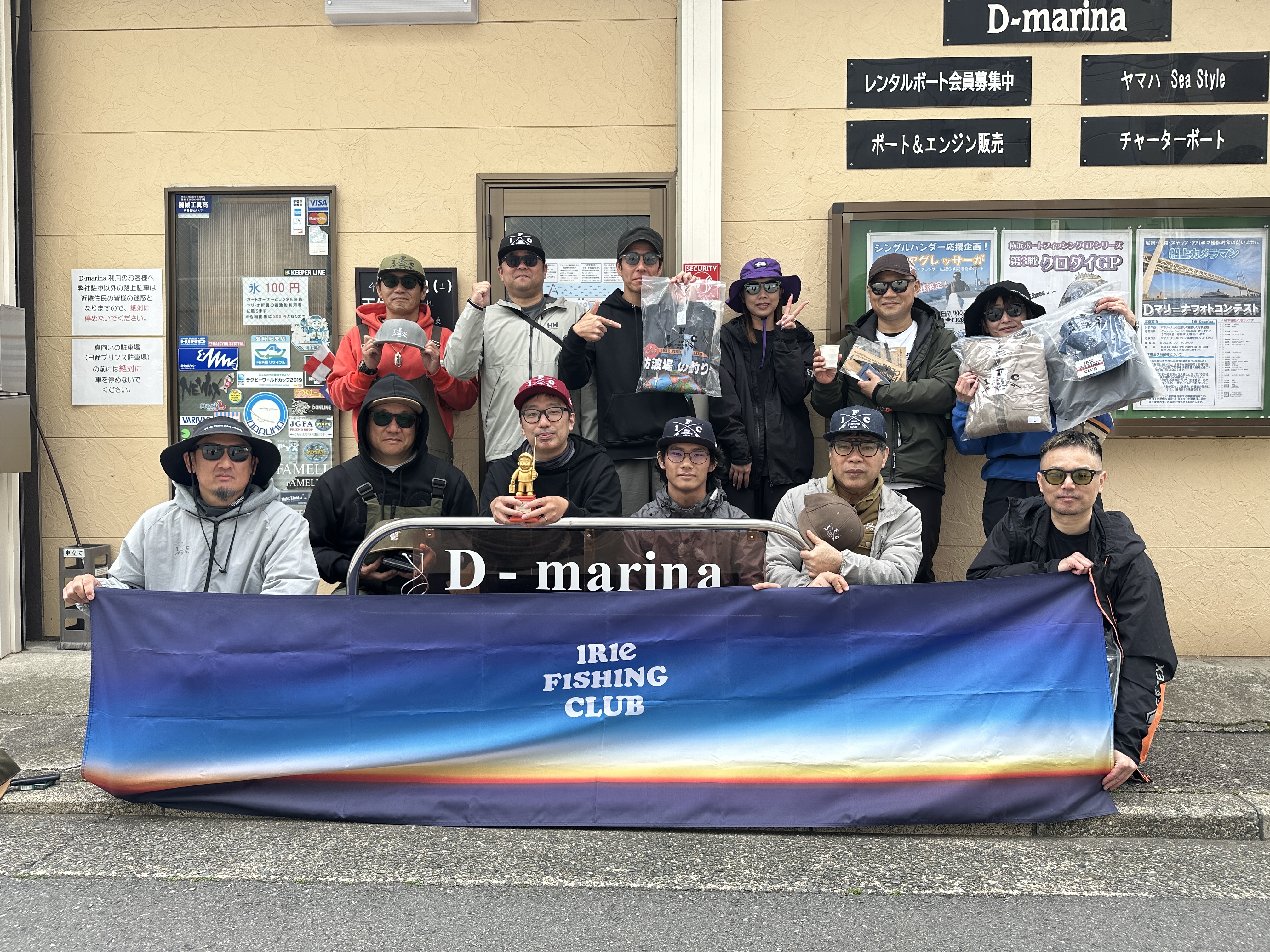 【EVENTレポート】FISHING VIBEZ vol.17 in 横浜