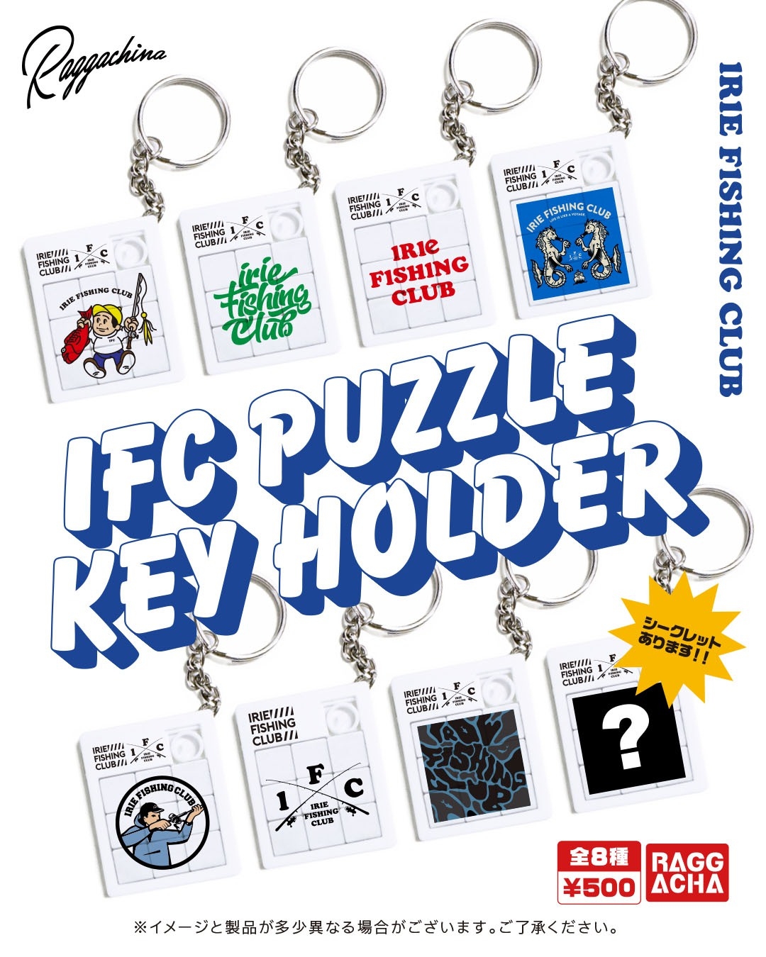 【NEW ITEM】-ラガチャイナ限定ガチャガチャ-
