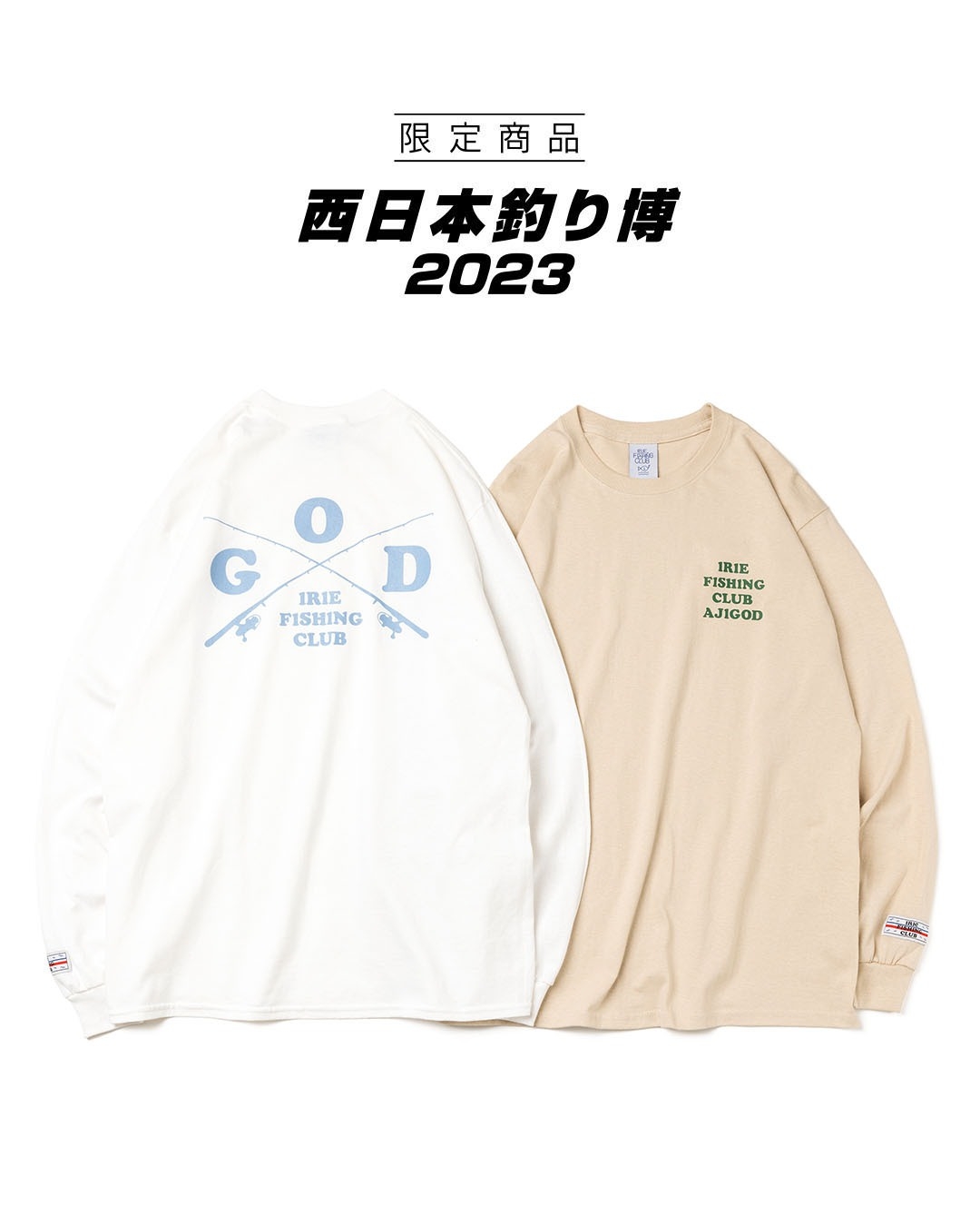 西日本釣り博2023限定アイテム】-I.F.C × G.O.D(アジ神) L/S TEE